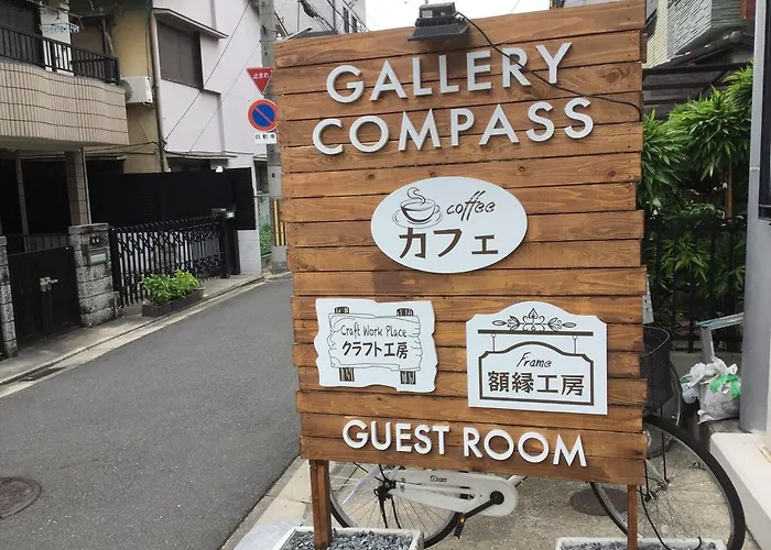 指南针画廊公寓