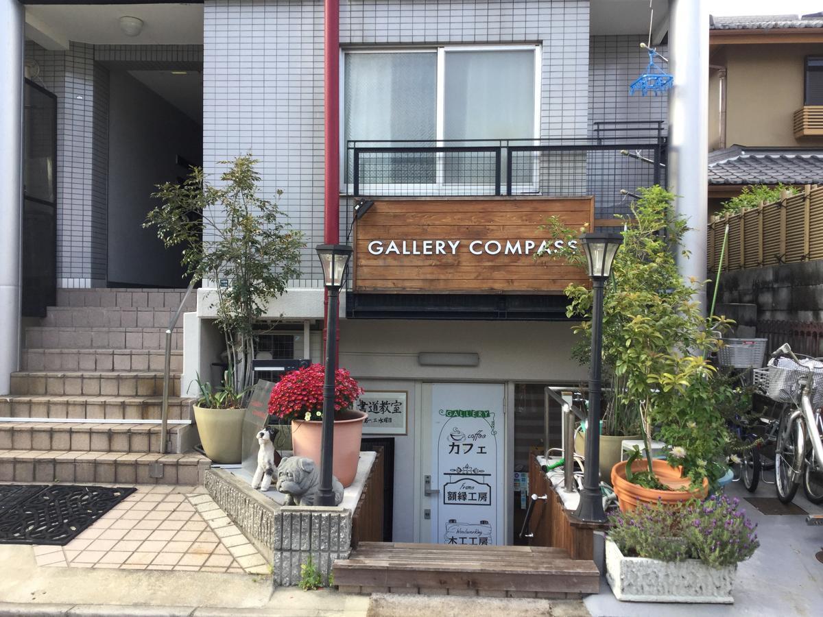 公寓 指南针画廊公寓